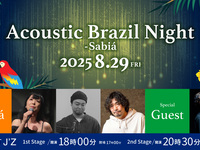 [Friday] Table charge 500 yen Music charge 2,200 yen