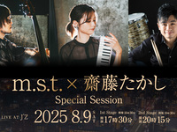 8/9ライブタイトル：m.s.t. × 齋藤たかし Special Session