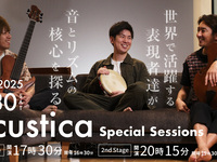 8/30 Live title: acustica Special Sessions