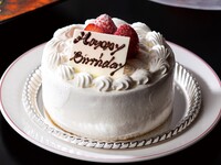 【Anniversary】 Iconic dinner course（From Sept.）