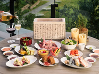 Mount Yotei Course Menu