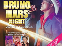 BRUNO MARS NIGHT【Brotherhood】