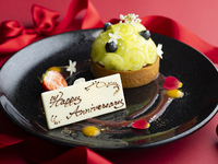 【早割】《土日祝日》数量限定！【窓側席確約！アニバーサリープレート＆選べる1ドリンク付き】記念日ランチプラン　