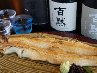 Grilled eel