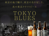 選べる東京クラフトビール+ワンプレートディッシュ盛り合わせ＋フリーフロー2h付き