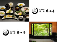 河畔餐饮+私人浴室计划