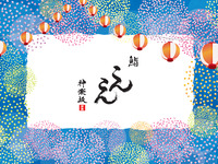 [Limited time only 7/23~7/26] Kagurazaka Summer Festival Course!