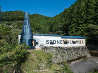 【10:00～】工場見学【8/9〜16のお盆期間限定プラン】※8/11・13は休止