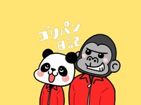 [仅限《Goripan Diary》观众] 超值自助午餐