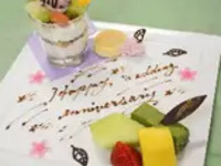  有料アニバーサリー デザートプレート　