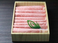 【お歳暮ギフト】『下村牛』シルキーロース