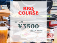 【ベーシックコース】BBQ席　IWAI  TERRACEの定番メニューが気軽に楽しめる！