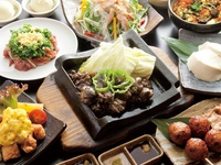 <Total of 8 dishes> Kaguratori course