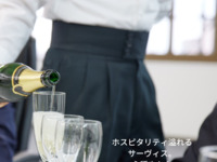 《4名様価格》サーヴィス＿高級貸切観覧船＿お迎え付き