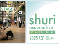 [Tuesdays and Thursdays] Table charge 500 yen