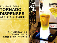 【昼飲みも楽しい！】スイーツ＆ランチブッフェ「夏の清涼デザート＆とれたて北海道」