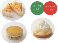 [Finishing starts from 14:00 to 15:00] Petit Gateau Set (3 days on 7/25, 7/26, 7/27)
