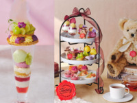 2時間カフェフリー【土日祝】ハーマンテディの芋＆シャインマスカットのアフタヌーンティーとパフェのスイーツセット