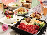 【2時間30分飲み放題付き】乾杯スパークリング＆メッセージケーキ付記念日コース