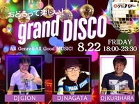 [8/22 fri.] grand DISCO