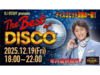 [12/19 fri.] The Best of DISCO