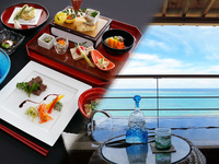 【2名1棟】ランチ白蓮コース+貸切露天風呂（方丈庵）