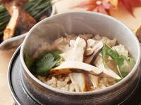 【松茸釜めしランチ】 『松茸ごはん』＆『和牛と旬魚の和だし小鍋』 土日祝2,990円