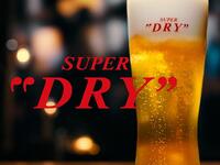 【単品飲み放題プラン】ビールやハイボールカクテルなど30種類以上のドリンク付き　120分1,500円