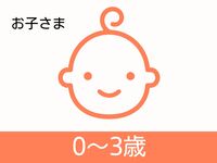 [Weekdays] Travel Buffet European Lunch for ages 0-3