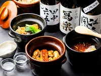 【日本酒、ワインペアリング付き】13,200円コース