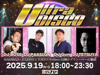 [9/19 fri.] ULTRA DISCO