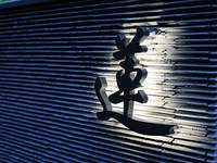 Курс 50.000 йен