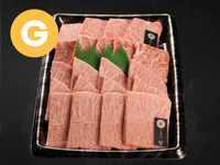 【夏祭りよりどり対象商品】G 稀少部位２種食べ比べ［400g］