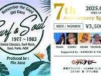 [9/26 fri.] Surf & Soul 7周年アニバーサリー SPECIAL!