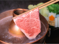 Our Culinary Specialty: Shabu-Shabu