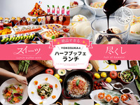 KIDS | ROASTED BEEF MAINDISH & LUNCH BUFFET WITH SWEETS HOLIC BUFFET