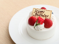 【平日ディナー：記念日】大切な人へ！乾杯ドリンクとホールケーキでお祝いを！