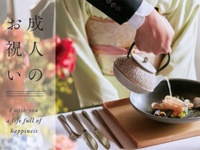 【DINNER】-成人のお祝いプラン-