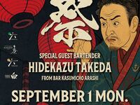 【9/1(月)】：お祭りタバーン🏮 (お席のみのご予約)