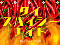 【Date-limited ! 】THAI DINNER BUFFET + Free Flow