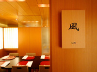 【禄懐石】お祝い顔合わせプラン 半個室確約/RCサービス&1ドリ付き