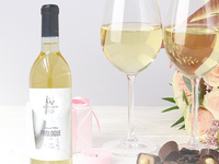  【来館特典】 白ワイン