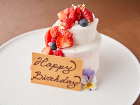 【ランチ】お祝いプラン