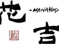 『秋限定』セット¥6,500