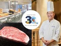 【30周年Thanksプラン最大30％OFF】11/30 限定120分制ディナーブッフェ　大人