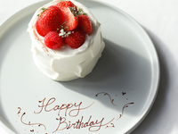 Whole cake for 2 people/8cm