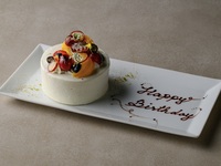 [Dinner] Anniversary Course