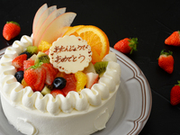 ◇お食事のご予約と一緒にご注文ください◇バースデイ＆アニバーサリーケーキ【4号12㎝】生クリーム&フルーツデコレーション