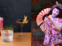 [SUIGIAN Experience Plans] Ruri [Bar / Lounge Use]