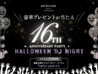 【大人】￥8,800（オンライン決済割引価格）